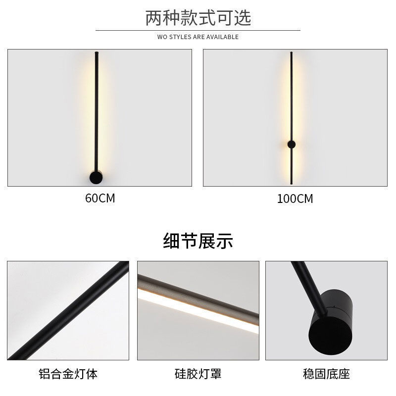 极简长条壁灯卧室床头灯现代简约创意客厅沙发格栅电视背景墙灯具-阿里巴巴
