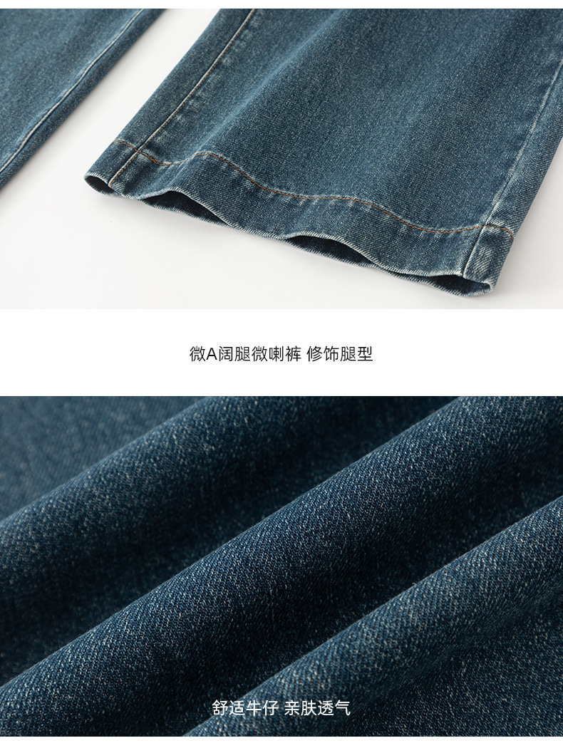 Quần jean ống rộng nữ dáng suông chất Tencel linen dài chấm đất — Màu xanh lam chi tiết 22