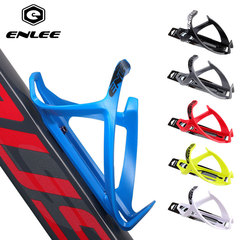 ENLEE bicycle water bottle holder mountain bike road bike folding bike water cup holder glass fiber ultra-light cycling equipment