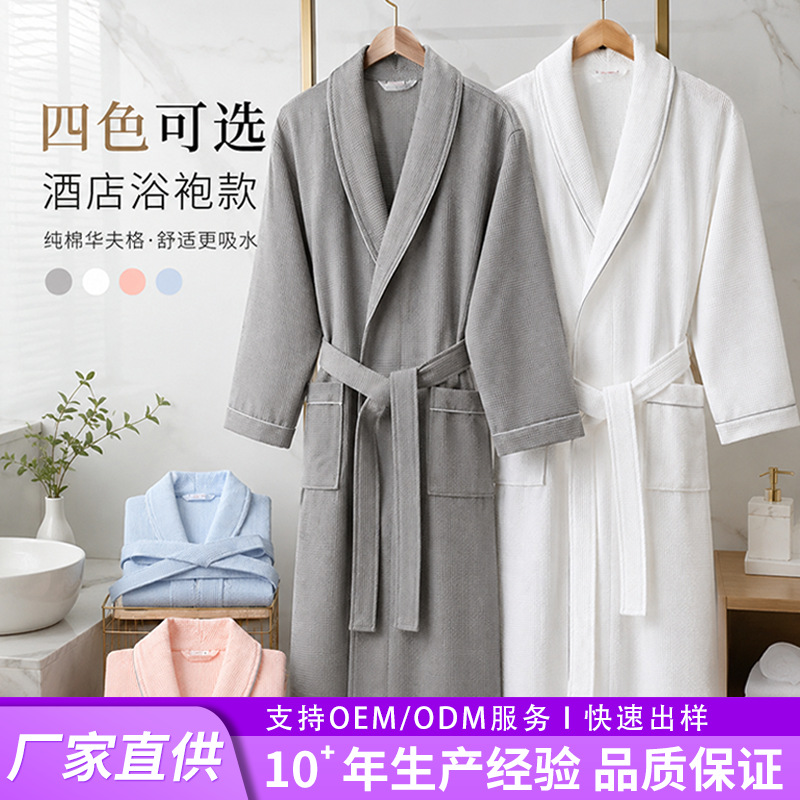 Beauty Salon Robes for Women and Men, Hotel and Guesthouse Exclusive Waffle Bathrobes, All-Cotton, Absorbent, Thin Style