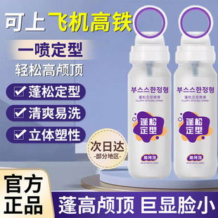 ���ɶ����^�l���F������ˬ��Ȼ���B픿՚���ٸɰl�z