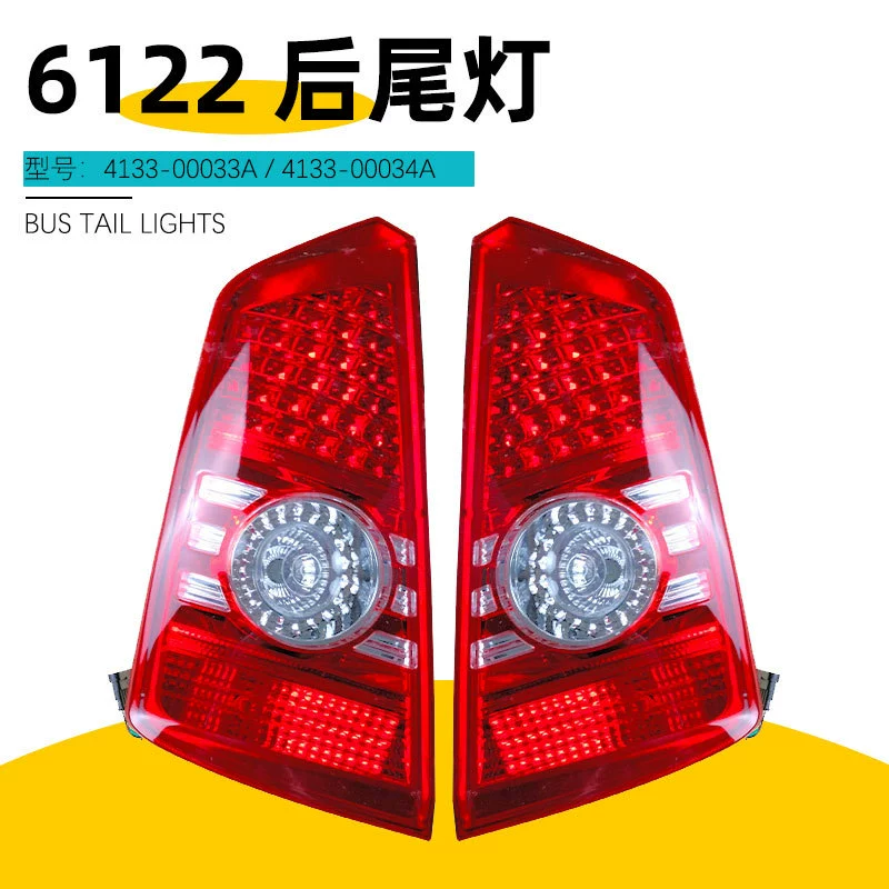 Zk6127 модель подсветки комбинированного заднего фонаря