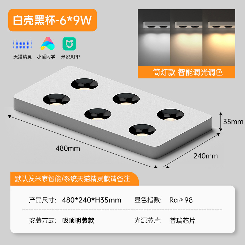 クロスボーダー LED スポットライト超薄型表面実装スポットライト家庭用ダウンライト開口部なしメインライトなし正方形アンチグレア 35 ミリメートルスポット|undefined