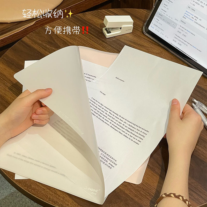 高颜值夹加厚型文件夹4简历大容量试卷夹收纳文件夹资料学生|undefined