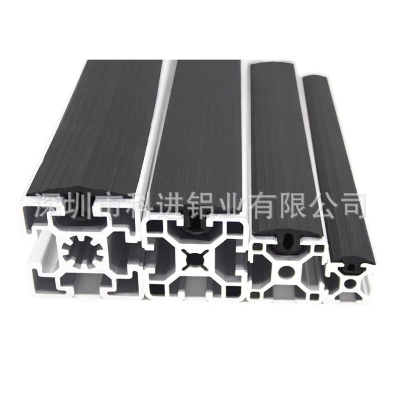 A Large Number of Spot Industrial Aluminum Profile Accessories, Anti-Collision and Wear-Resistant Strips, Dust-Proof Strips, Aluminum Profile Flat Anti-Slip Strips