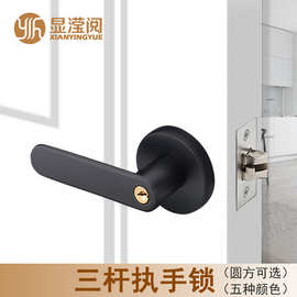 三杆执手锁室内门锁办公室锁家用型三杆锁房间木门铝合金执手锁