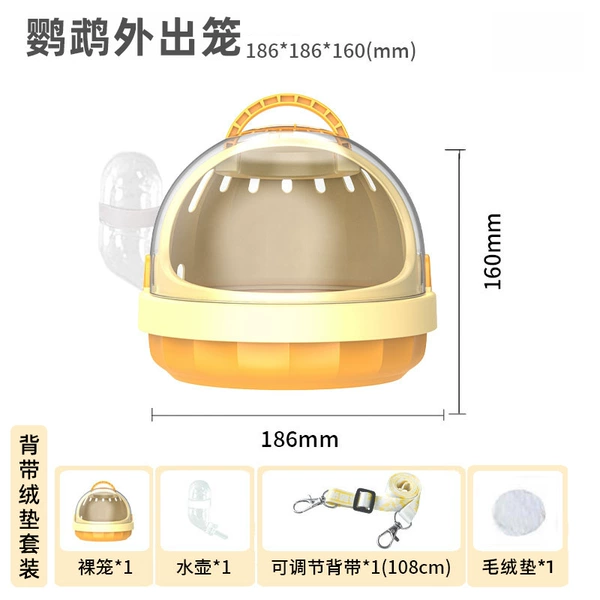 Parrot external birdcage + kettle + bottom isolation velvet pad + cross-body strap [yellow]