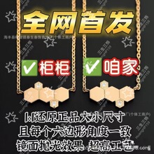 925厚镀18K金三蜂巢项链女小众玫瑰金小蛮腰高级感蜂窝锁时尚通勤