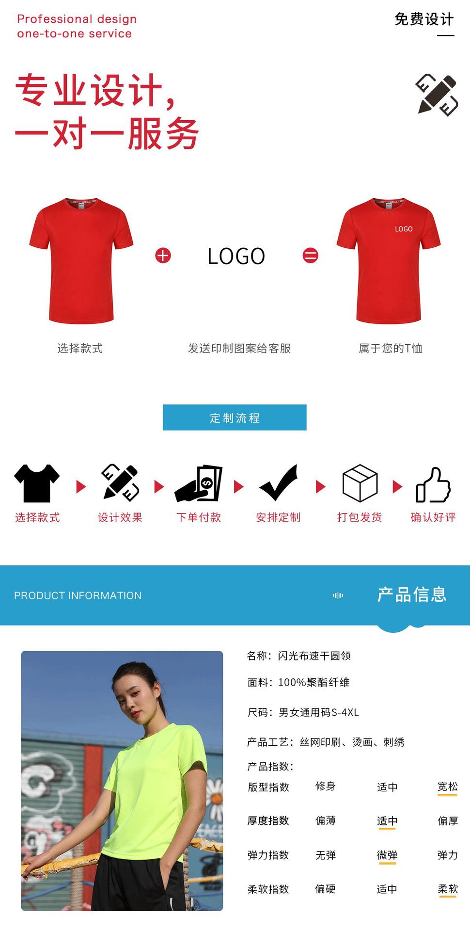 L-06闪光速干_02_看图王