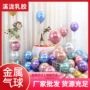 布置庆典节日派对气球