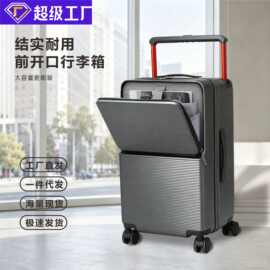行李箱前开盖20寸登机密码箱24寸箱包旅行箱大容量万向轮拉杆箱