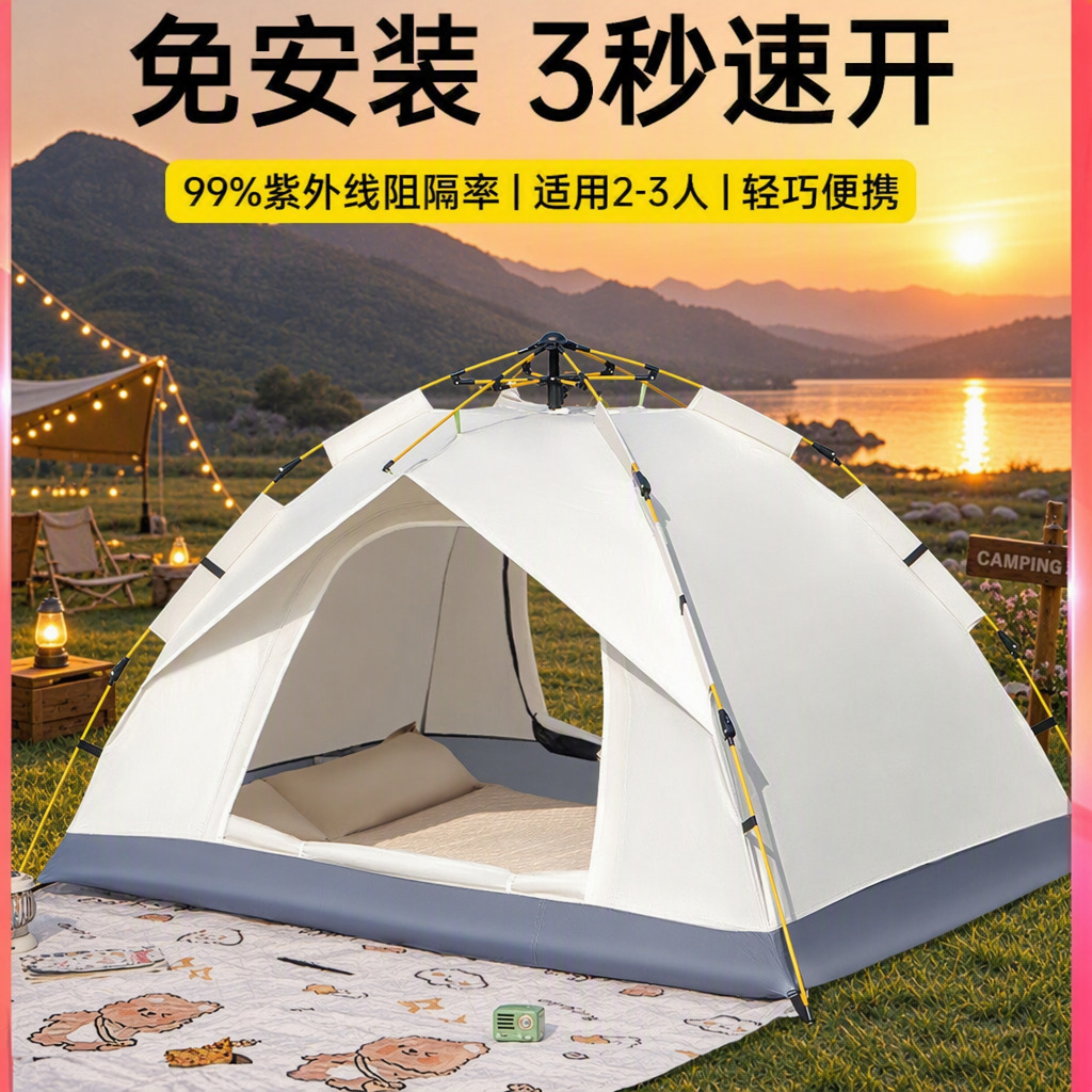 야외 텐트 설치 불필요, 빠른 설치, 2~3인용, 3~4인용, 사계절 산악 캠핑, 하이킹, 캠핑용품, 제조사 직판