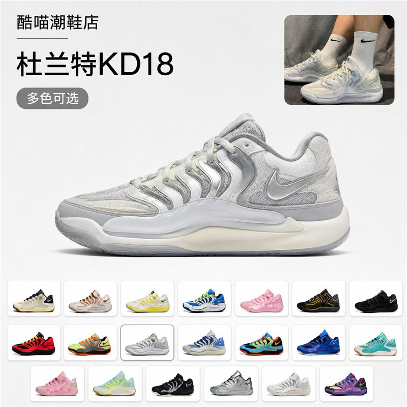 Durant 18 basketball shoes KD18 Halloween non-slip wear-resistant shock-absorbing low-top breathable running shoes sports shoes for practical use Durant 18 basketball shoes KD18 Halloween non-slip wear-resistant shock-absorbing low-top breathable running shoes sports shoes for practical use