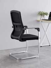 简易透气凳子人体工学椅会议办公职员椅电脑培训椅座椅书桌用凳子