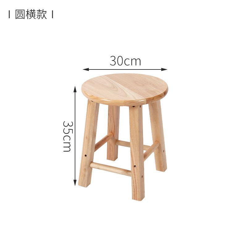 简约实木凳子橡胶木儿童圆凳餐厅凳吃饭凳家用换鞋凳吃饭椅钓鱼凳|undefined