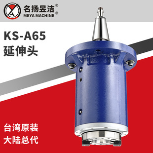 ���P�ŝ����� ̨�����L�������T��^�Ƕ��^KS-A65ԭ�b΢�������^