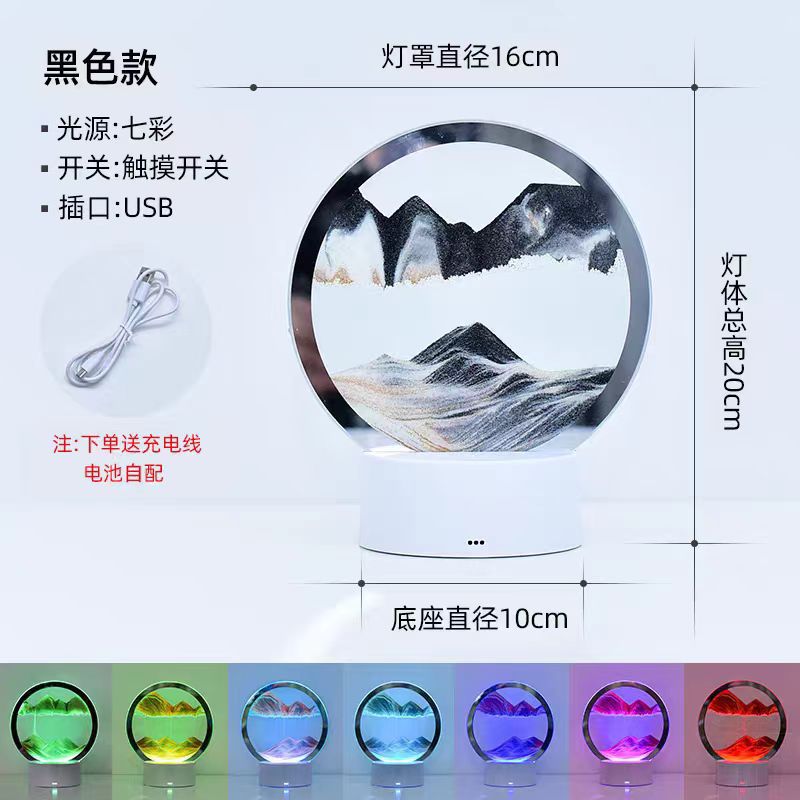 유사 그림 야간 조명 [블랙]