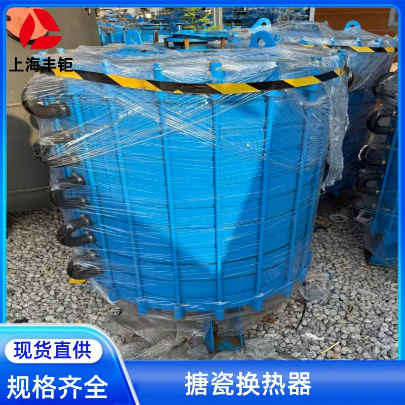 厂家供搪瓷散热器W-0.5型现货换热器蝶片式搪瓷冷凝挥发器