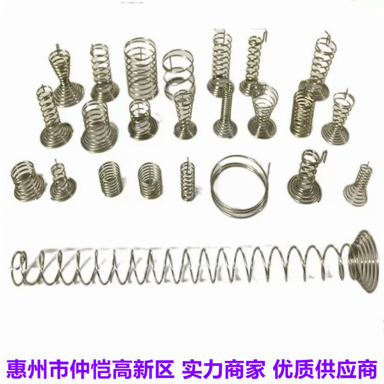 遥控电池弹簧  7号电池弹簧    1号电池弹簧   5号电池弹簧