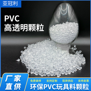 �S��ֱ��pvc͸�����w���o��ζ��׃ɫ�͟� �᷀��ʳƷ�����P���w��