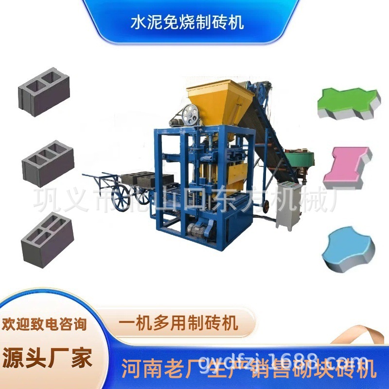 出口标准混凝土空心制砖机一键启动出砖快捷水泥砌块砖机水泥砖机