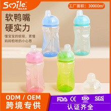 ���Q��Ʒ��ͯ���z���챭300ml������pp�W���ˮӖ�����냺ˮ��
