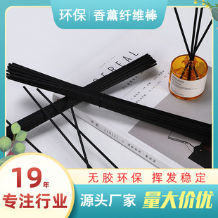 New Wholesale Aromatherapy Stick Diffuse Fireless Rattan Perfume Accessories Fiber Stick Essential Oil Volatile Diffuser Stick Volatile Stick