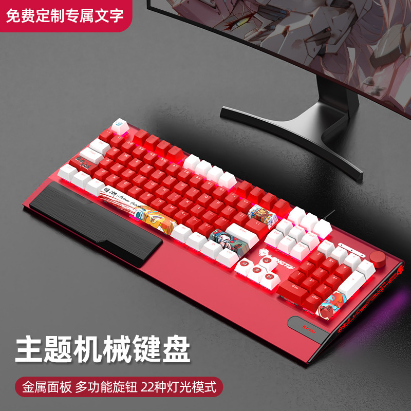 狼途K1000赤い機械キーボード有線ゲーム事務女子学生青黒軸カスタム化大手托つまみ|undefined
