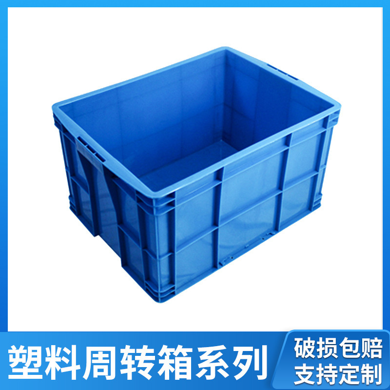 400系列周转箱物料盒零件五金工具盒450塑料箱大号长方形物流箱|undefined