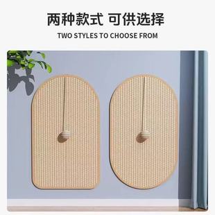 Sisal Cat Scratching Board with Ball, Cat Sisal Mat, Sofa Protection, Wear-Resistant and Non-Falling, Multifunctional Scratching Board, Wall Sticker Toy
