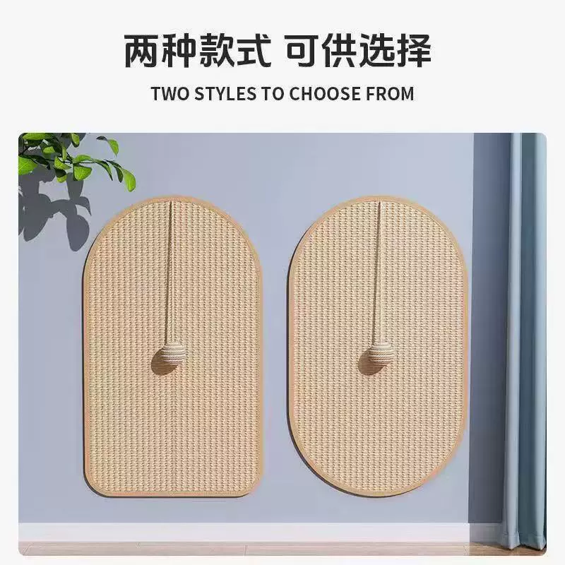 Скребок для кошек из сизаля с шариком, коврик из сизаля для кошек, защита дивана, износостойкий и не падающий, многофункциональная доска для когтей, игрушка-наклейка на стену