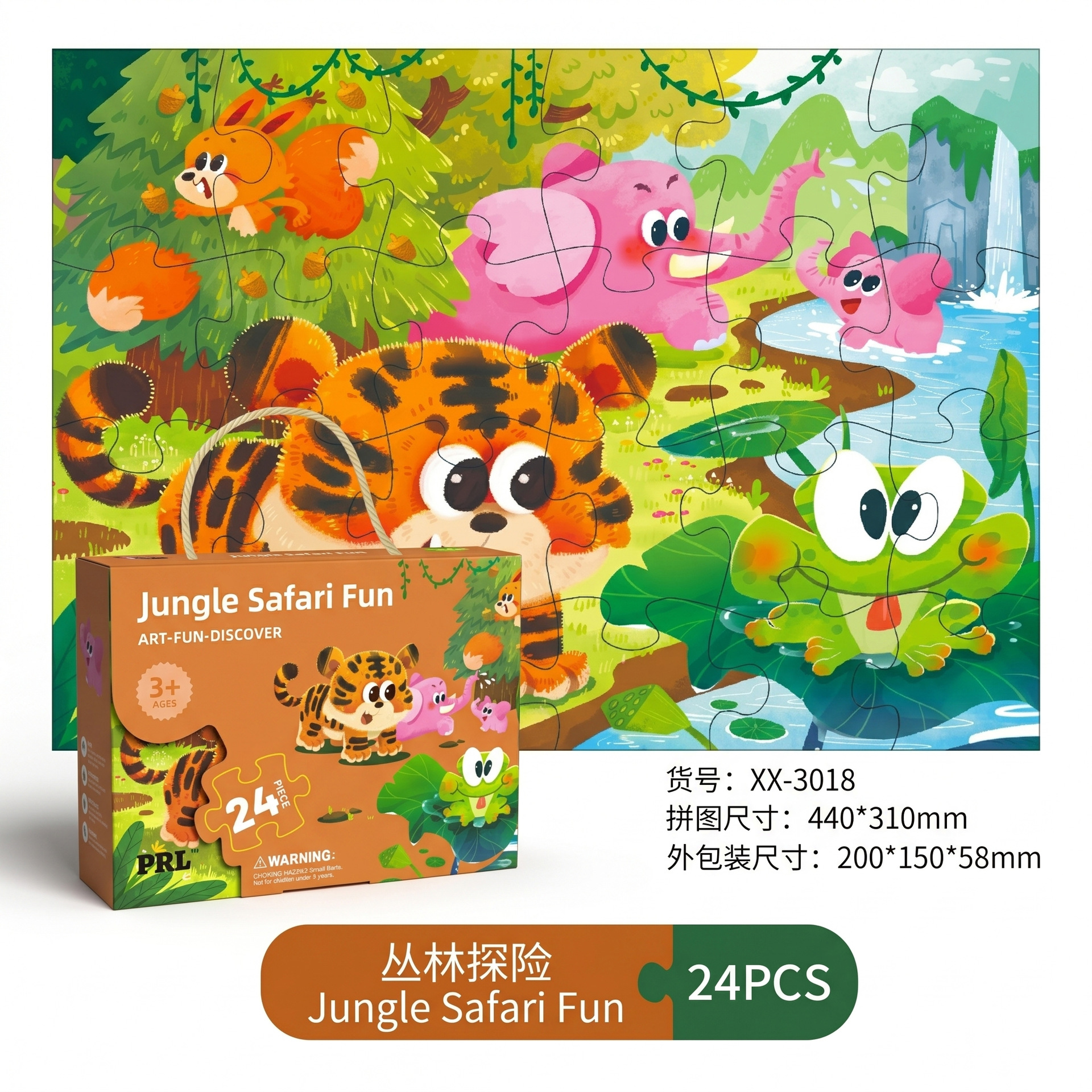 Children's Jigsaw Puzzle Educational Toys Children's Day Gifts Kindergarten Graduation Small Gifts Accompanying Gifts for Babies