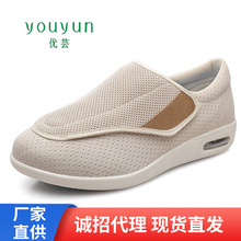 优芸夏秋款老年鞋妈妈鞋老年鞋老人鞋休闲网布鞋跨境独立站