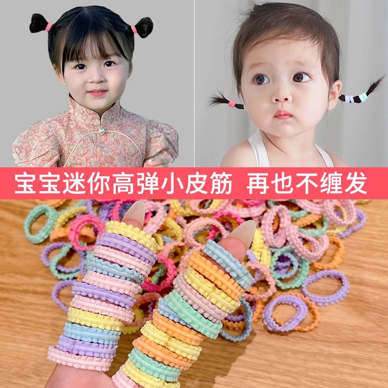 Baby atado pequeño cabello de cabello niñas lindas de alta elasticidad duradera cabello de cabello de encaje para niños banda de goma