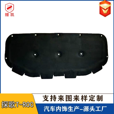 Applicable to Volkswagen Tange machine Car sound-absorbing cotton