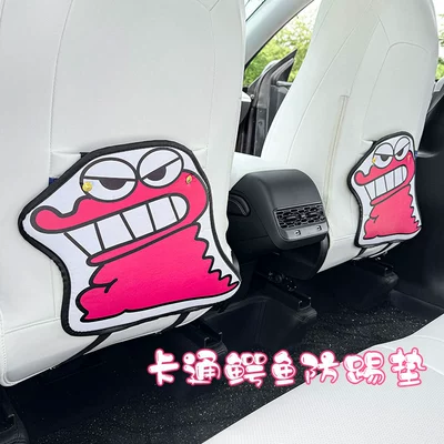 Pad Car Rear Seat Protective – Chair back anti-kick pad