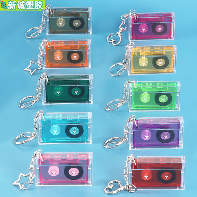 Nfc Mini Retro Tape Box, Fan Merchandise, Creative Album Gifts, Anime-Style Keychain
