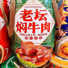 牛肉铁桶包装食品铁桶外包装牛肉铁罐马口铁定制厂家