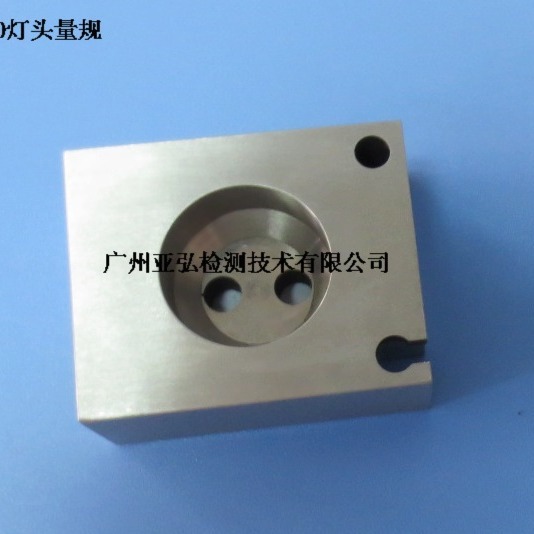 GU10/GZ10/G9灯头量规, 权威计量
