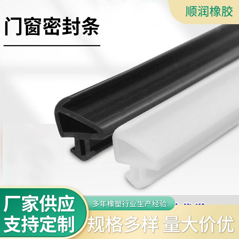 Уплотнительная лента для дверей и окон типа PK пластиковая стальная уплотнительная лента для дверей и окон силиконовая теплая Резиновая полоса лобового стекла оптом