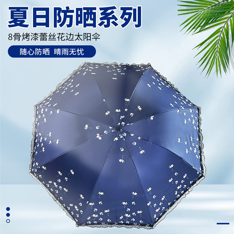 8 Bone Reinforced Durable Black Glue Sun Umbrella Small Fresh Lace Lace Small Daisy Sunshade Umbrella Women
