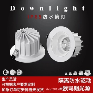 �¿����з�ˮͲ��IP65��ѣ���ʴ�ߴ���@ɫ�������m�컨�����