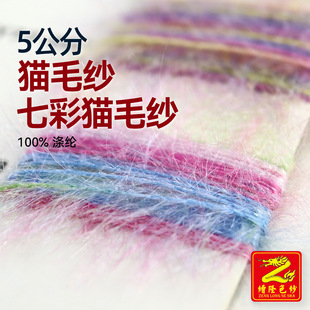 ��¡ 5���ּ�ɫ�߲ʝu׃؈ë���W��؈ë���طN����ë�� 100%��]