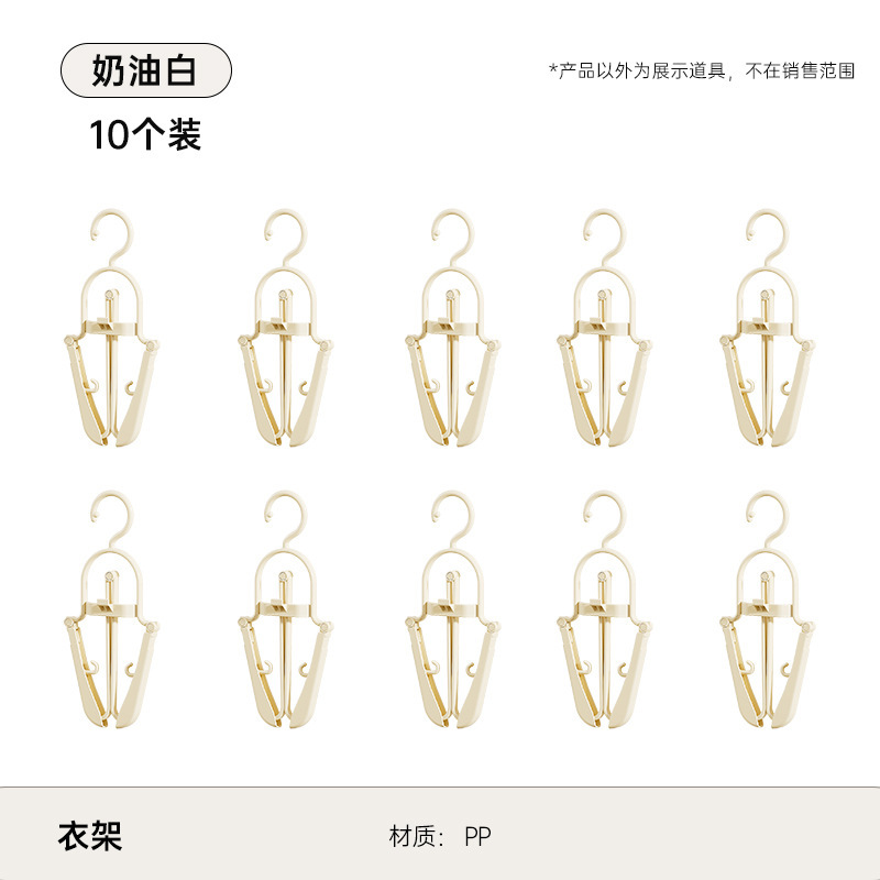 旅行用折りたたみ衣類ハンガー、多機能ポータブル衣類乾燥ラック、10個、家庭用滑り止め衣類サポート、痕跡なし、肩防止コーナー|undefined