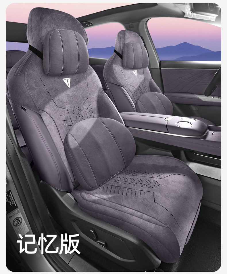 2027 Changan Deep Blue S05 dedicated Rams car seat cushions, full-coverage seat covers, all-season seat covers