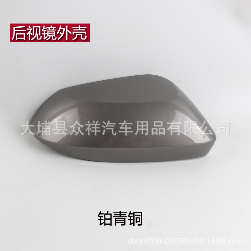 Suitable for Toyota Ralink Rearview Mirror Housing Lingshang Reversing Mirror Cover Reflective Lens Left and Right 19 to 24 Years