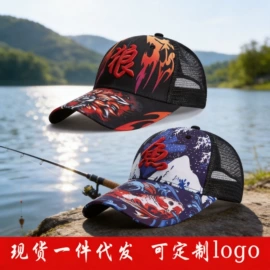 成人帽;其他小宠用品;钓鱼帽