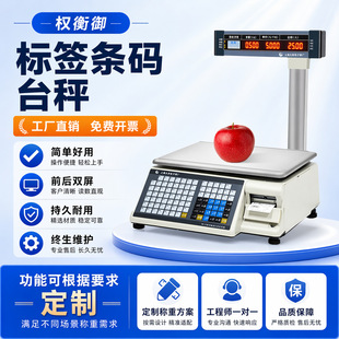 30kg�l�a��ӡӋ�r�� �߲�ˮ�����r���в����z�˺����� ��ӡ��ӳ�