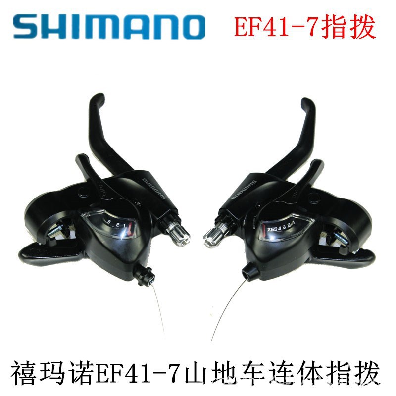 ST-EF41-7 de bicicleta de montaña de una pieza de marcación de dedo de una pieza de transmisión de bicicleta de montaña de 7 velocidades de 21 velocidades