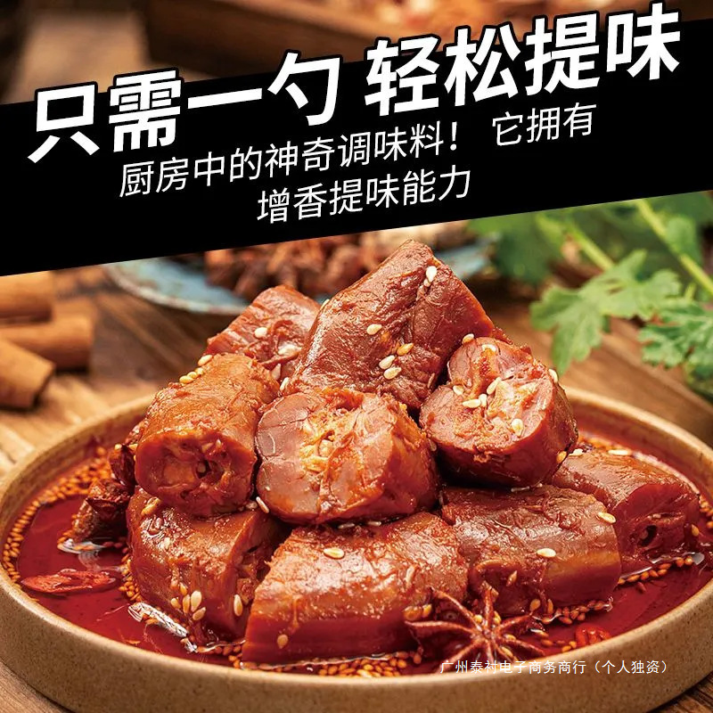 生臭さを取り除き香りを高める食用純白芷粉末、家庭用ミートフィリング、煮込み、鍋、四川料理スパイス調味料粉末|undefined
